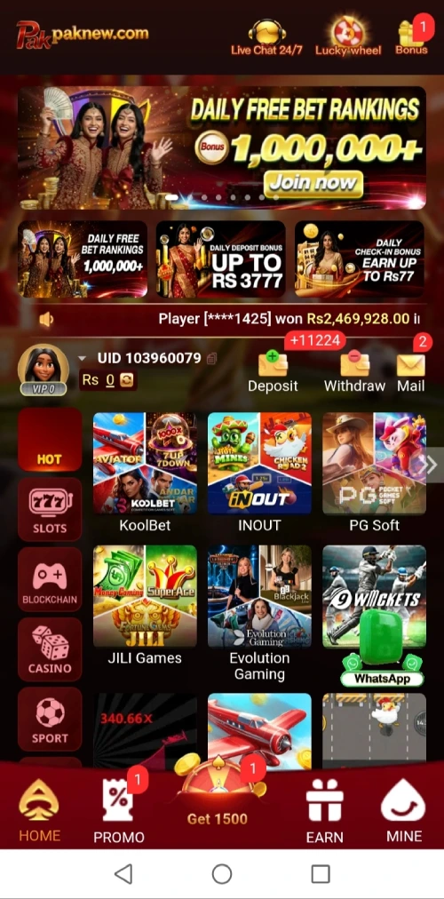 Paknew Game APK – Features, Login, Registration & Review 1