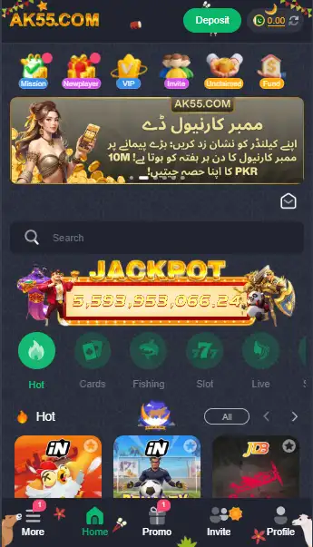 https://ak555.net.pk/ak555-game
