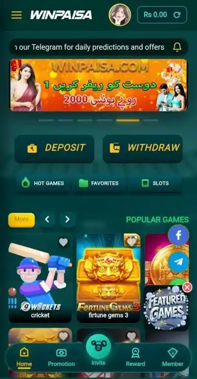 https://ak555.net.pk/winpaisa-game