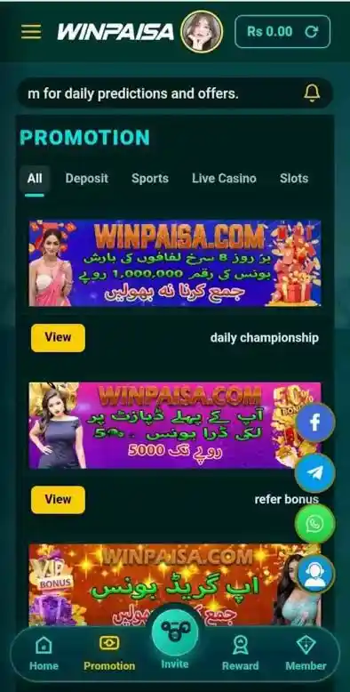 https://ak555.net.pk/winpaisa-game