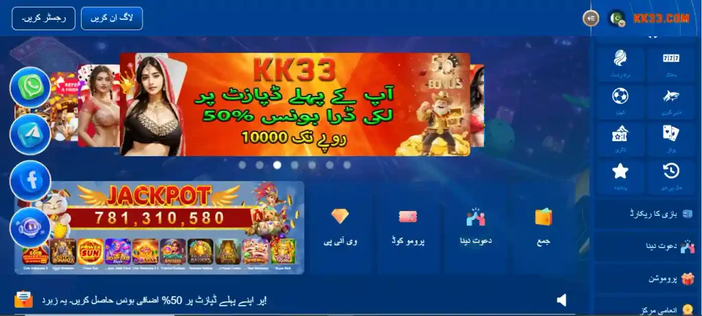 kk33 game